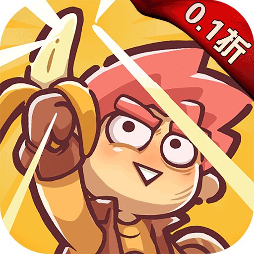 魔灵勇士内置0.1折