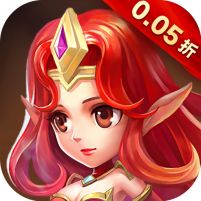 童话镇公主0.05折