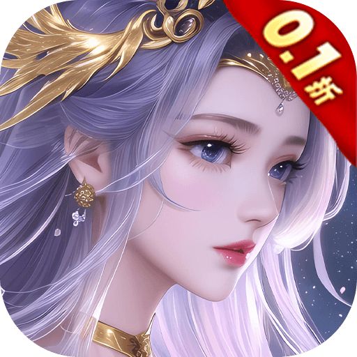 混元劫0.05折莽荒问道