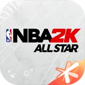 美职篮全明星正版公测下载