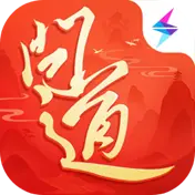 问道