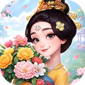 我的花园世界手游官方下载
