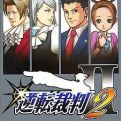 逆转裁判2