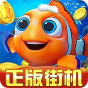 捕鱼达人万炮版最新