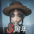 第五人格云游戏