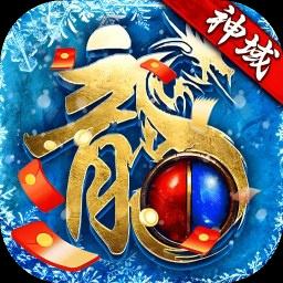 浩天神域