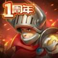 王国传承PC端下载
