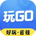 玩go游戏app