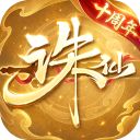 诛仙手游官网下载