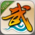 武林外传十年之约绿色版