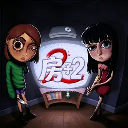 House 2