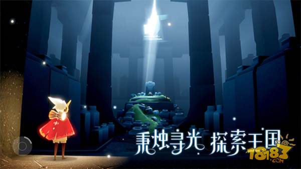 Sky光遇(空巢内测版)电脑版下载