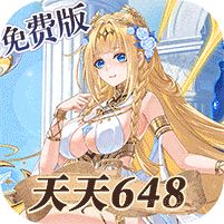 双生幻想1折免费版
