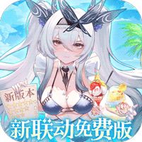 纯白和弦0.1万元代金免费版