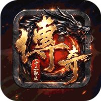龙魂魔法铭文专属十二职业