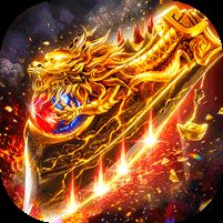雷霆至尊