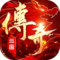 全民祖玛三国专属沉默