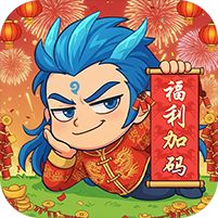 作妖计破解无限内购2026