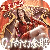 斗破苍穹：巅峰对决0.1折打金服手游