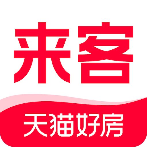 天猫好房来客
