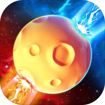 星球占领无限能量版下载