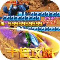 皇家园林免充0氪版